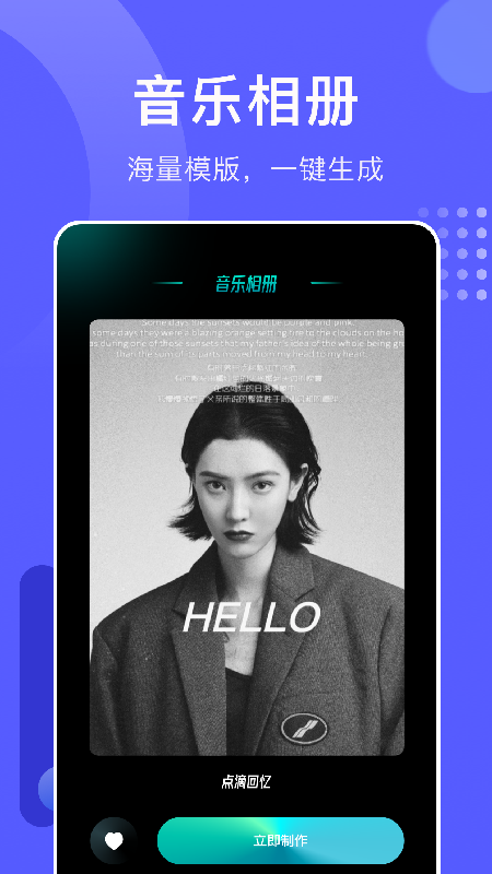 姐姐的相册app1.1