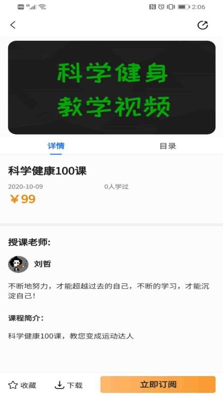 慧行文化app1.2.6