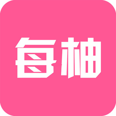每柚app