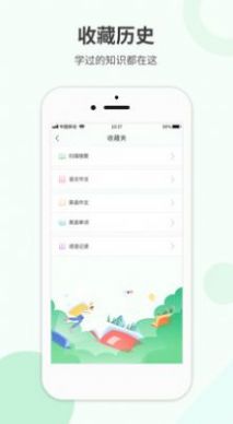 作业拍搜软件1.0.6