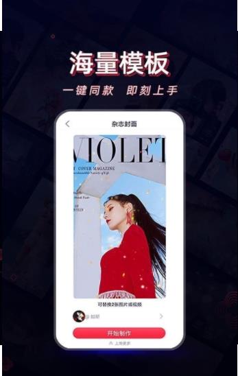 酷影视频剪辑软件1.0.0