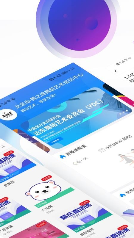 琅鸟app安装1.4.0