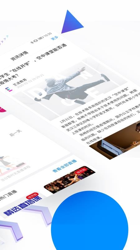 琅鸟app安装1.4.0