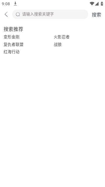 南坊影视免费版app1.0.5
