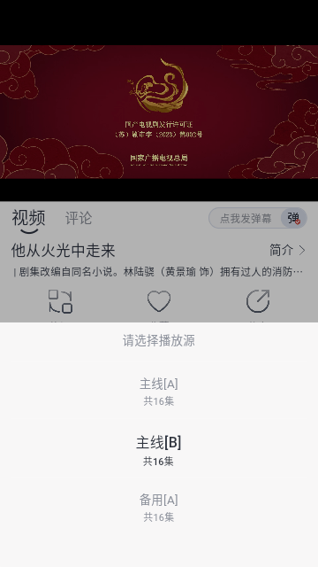 南坊影视免费版app1.0.5