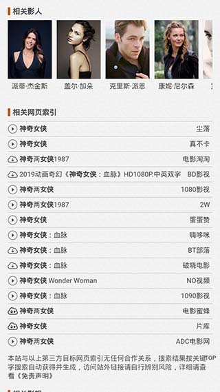 电影狗免费版app1.3