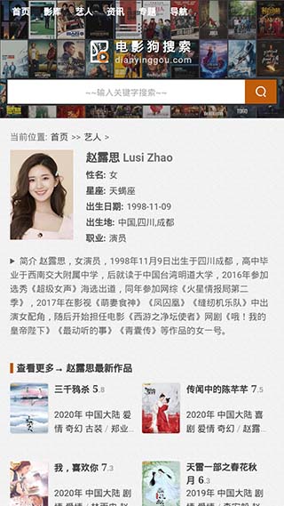 电影狗免费版app1.3