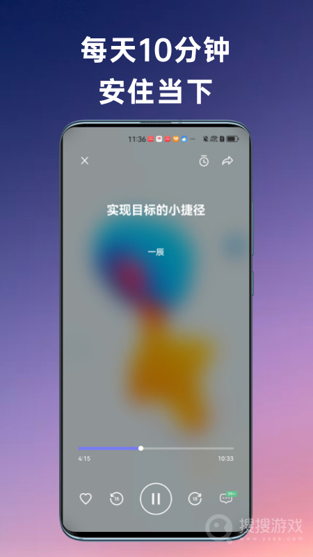 FLOW冥想app25.01.27
