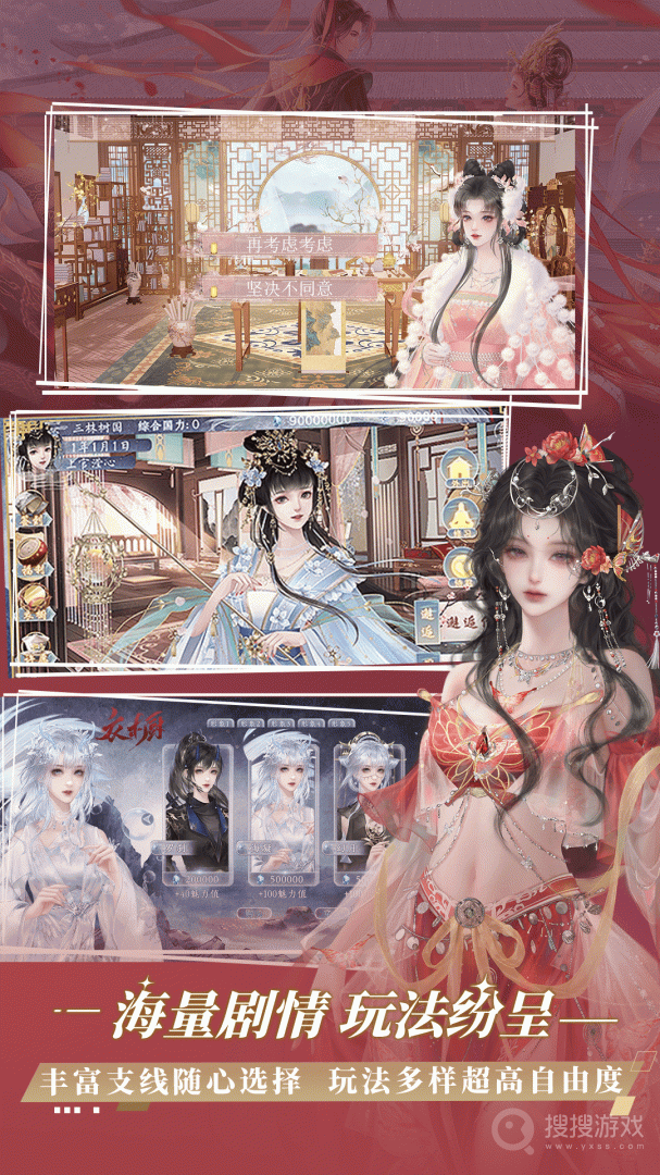 橙光app3.14.0.0121