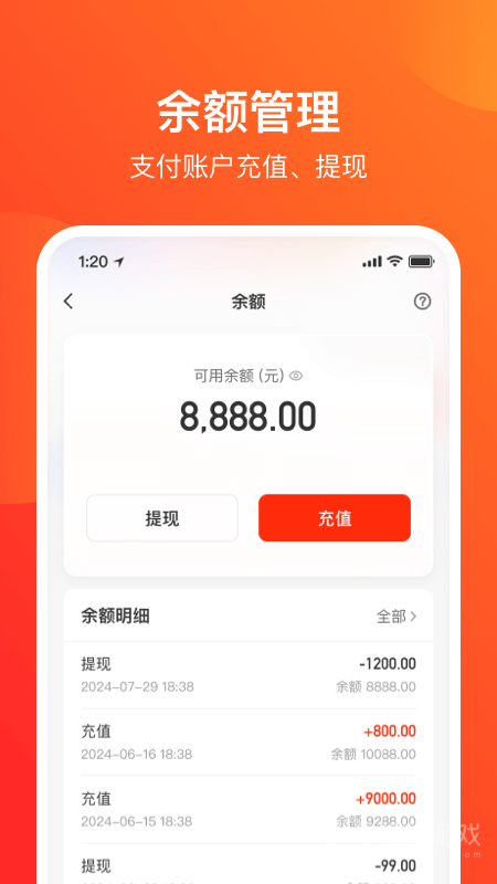 网易支付app6.0.3