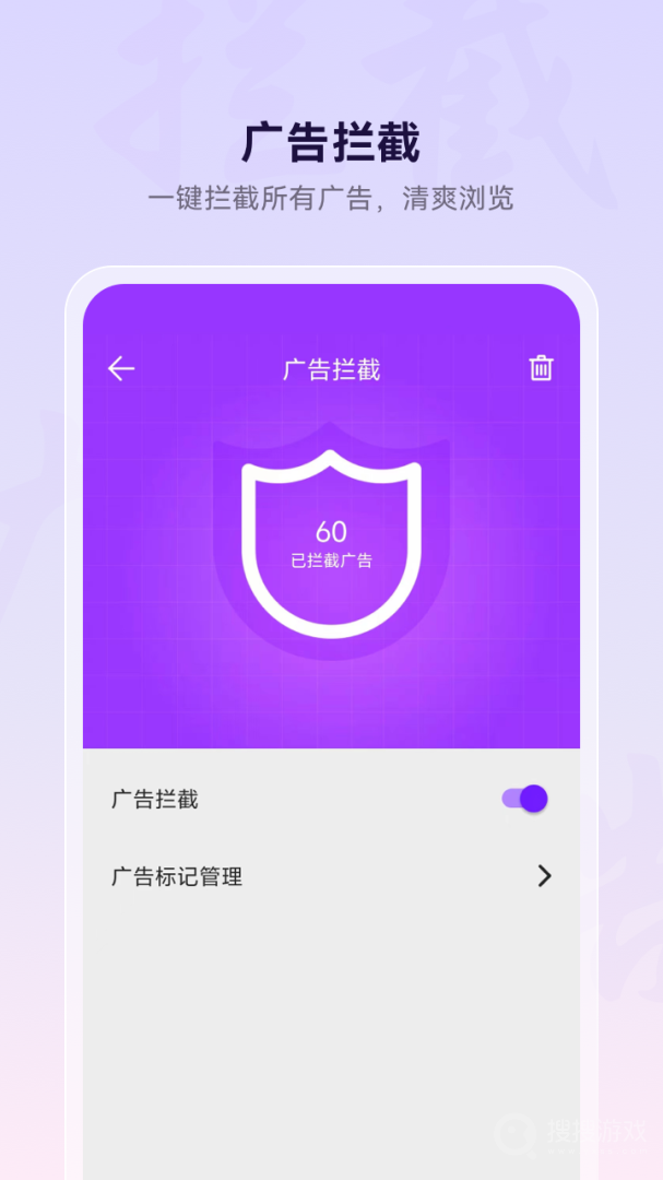 微米浏览器app免费安装BrowserV8.0.20250121
