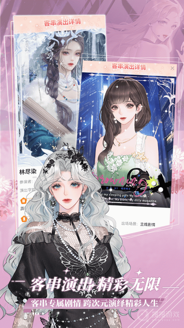 橙光app3.14.0.0121