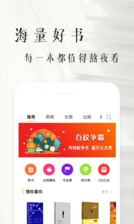 书纽app1.0.0