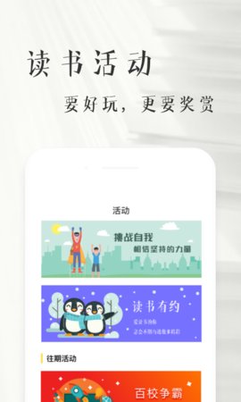 书纽app1.0.0