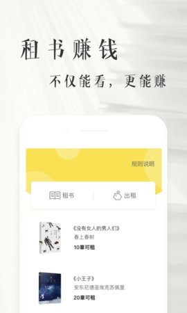 书纽app1.0.0