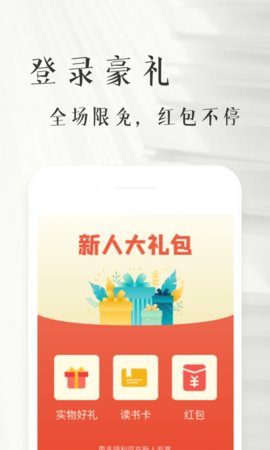 书纽app1.0.0