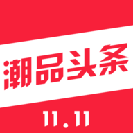 潮品头条app