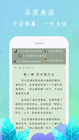 布谷小说安APP卓版1.0.0