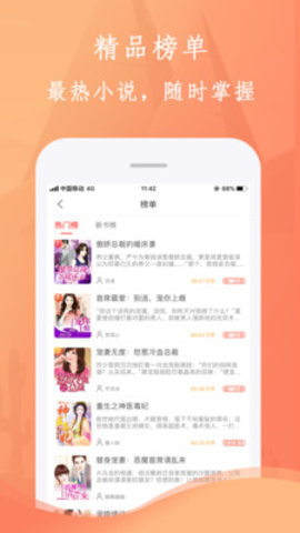 布谷小说安APP卓版1.0.0