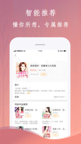 布谷小说安APP卓版1.0.0
