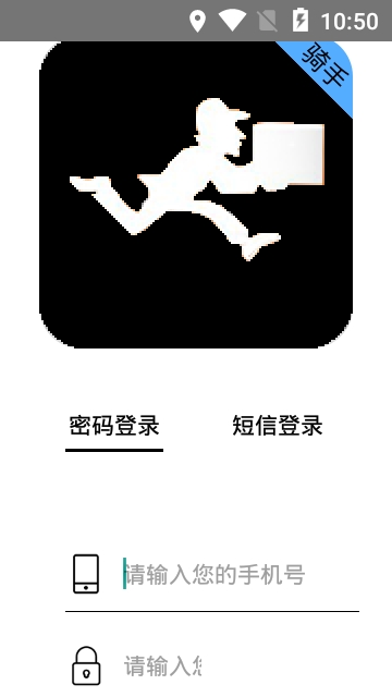 菜菜飞人app1.1.0