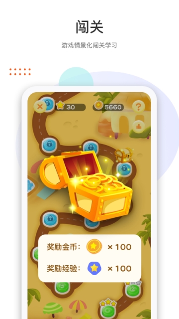 马小哈app1.1.8