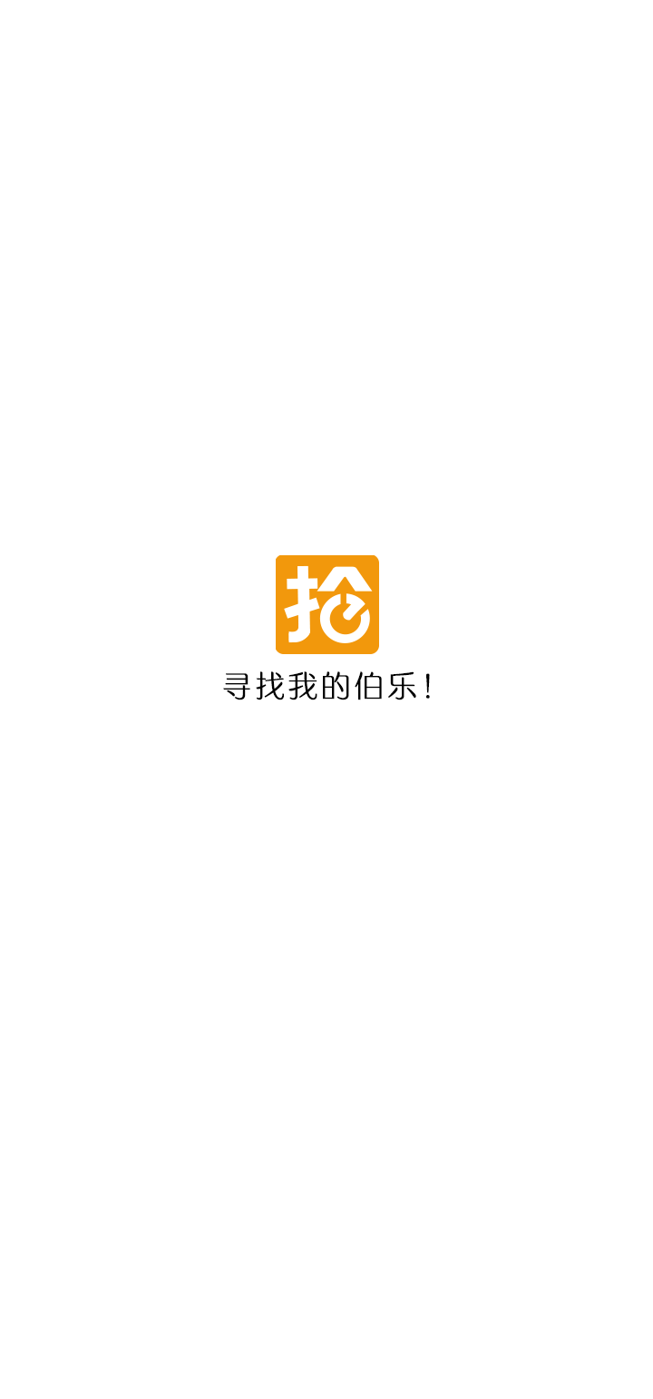 抢着学app1.0.2
