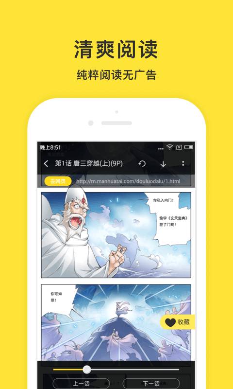 小鬼快搜和谐版app0.8.3