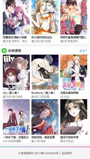 滴滴漫画和谐版appIP和谐版下载v1.9.0