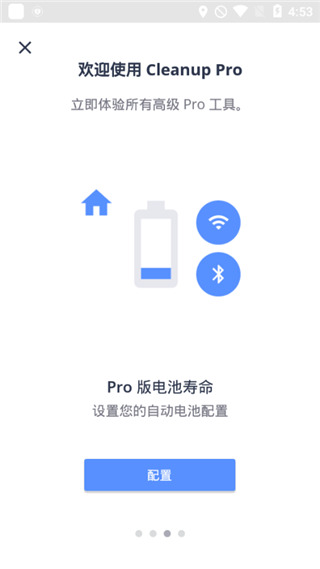 Avast Cleanup 和谐版appast Cleanup 和谐版app下载_Avast Cleanup 免vip和谐版下载v4.14.0