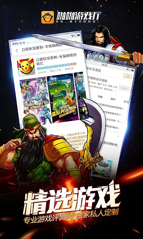 啪啪游戏厅和谐版ip和谐版下载v4.8.8.8