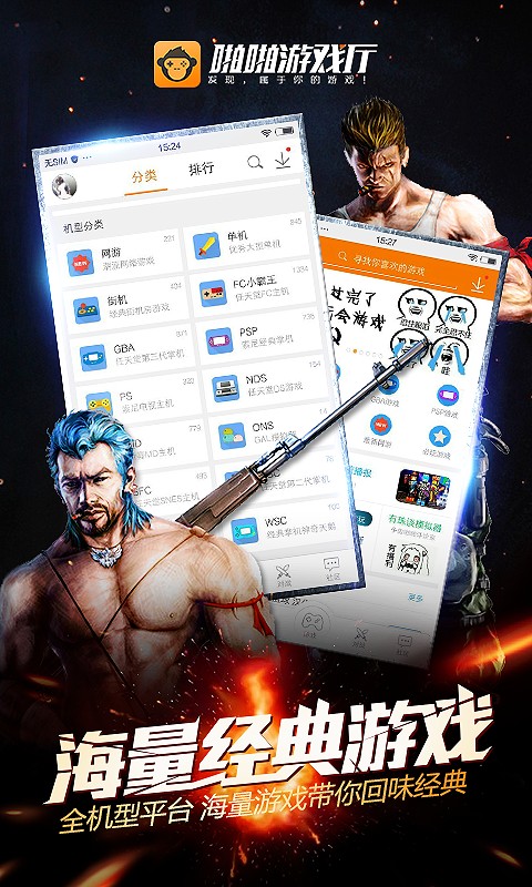 啪啪游戏厅和谐版ip和谐版下载v4.8.8.8