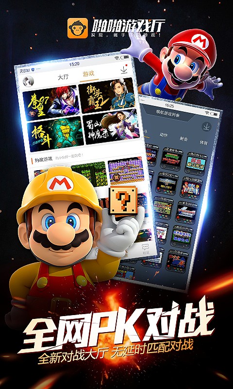 啪啪游戏厅和谐版ip和谐版下载v4.8.8.8