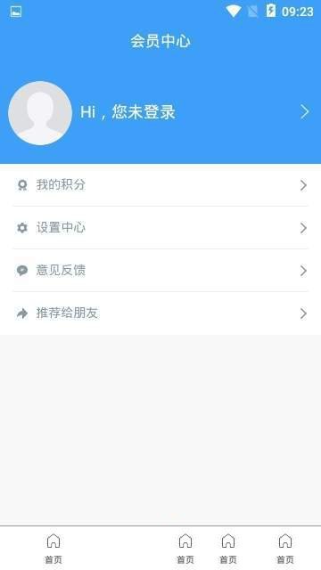 新朝阳app1.0.3