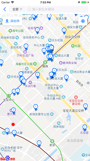 共职app1.0.0