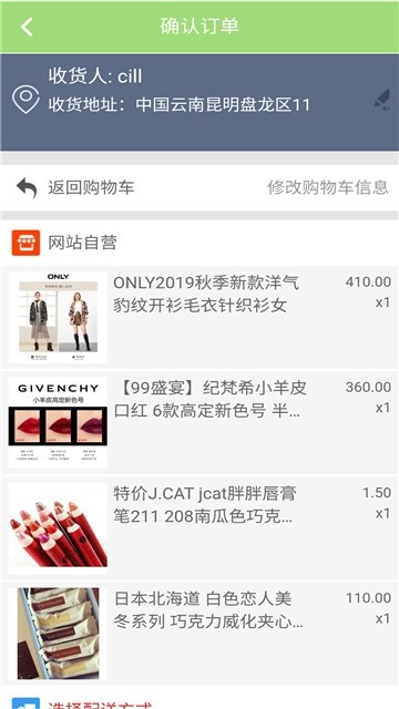 云创购app0.2.12