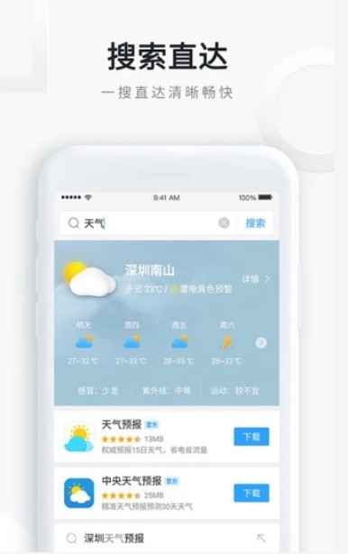uDemo app1.0