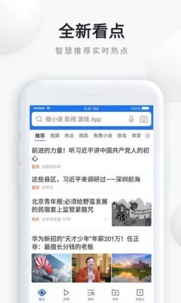uDemo app1.0
