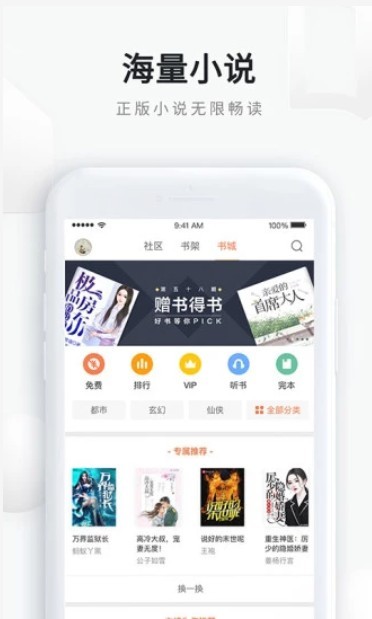 uDemo app1.0