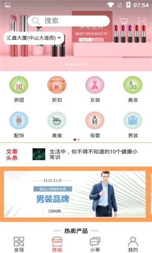 小飞马app1.0
