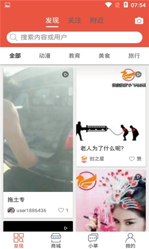 小飞马app1.0