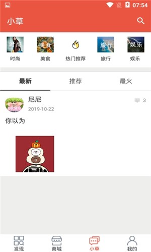 小飞马app1.0