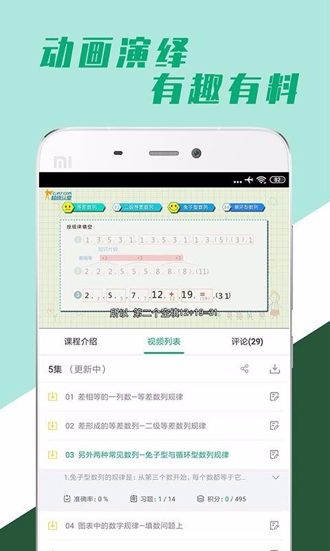小学全科学习app1.0.0