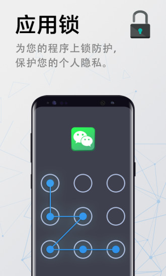极速清理管家app1.4.0
