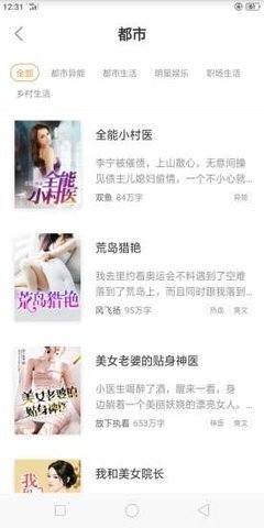 海天小说app1.0