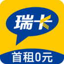 瑞卡租车app