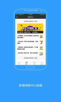 瑞卡租车app2.6.2