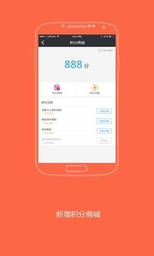 瑞卡租车app2.6.2