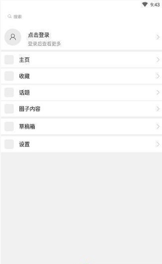 湖州日报app1.0.0