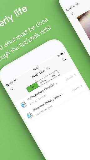 poooli app1.0.3
